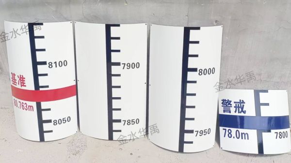 公路涉水橋梁防洪標(biāo)識(shí)